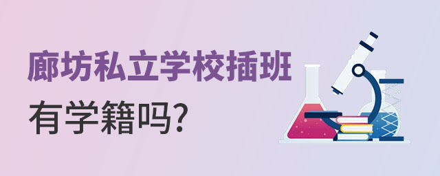 ȷ˽WУЌW