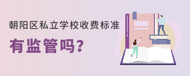 (yng)^(q)˽W(xu)УM(fi)(bio)(zhn)бO(jin)܆᣿