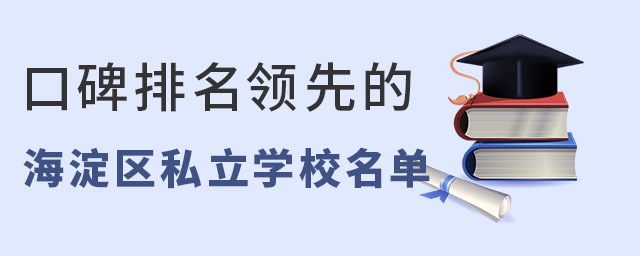 ^˽WУڱIȵĶЩ