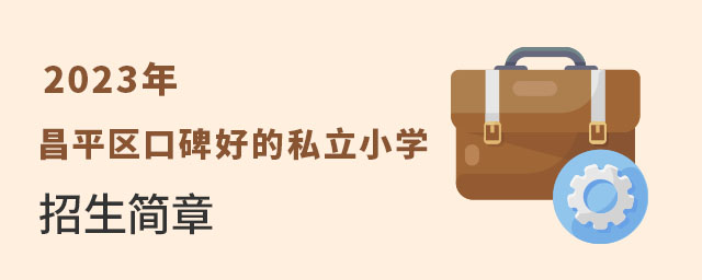 2023ƽ^ڱ^õ˽СWR