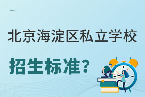 2023걱^(q)˽W(xu)У(bio)(zhn)ʲô