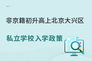 Ǿϱd^(q)˽W(xu)УW(xu)
