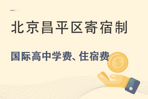 ƽ^(q)ƇHЌW(xu)M(fi)סM(fi)R(2022-23W(xu)M(fi)(bio)(zhn))