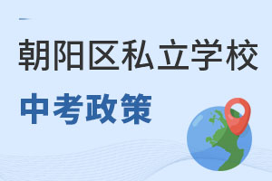 xꖅ^(q)˽W(xu)Уп^m(x)(bo)˽W(xu)У᣿