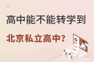 ܲD(zhun)W(xu)˽У