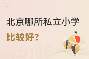 ،W(xu)D(zhun)W(xu)Ă(g)˽СW(xu)^ã