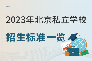 2023걱˽W(xu)У(bio)(zhn)һ[