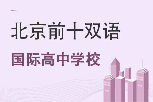 ǰʮpZHЌW(xu)УPc(din)(ȡɹ)