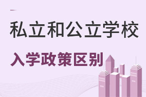 ؅^(q)˽W(xu)У͹W(xu)УW(xu)Щ^(q)e