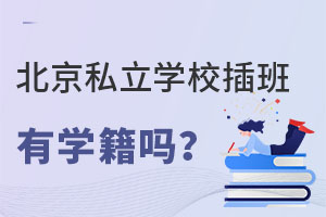 СAα˽W(xu)УЌW(xu)᣿