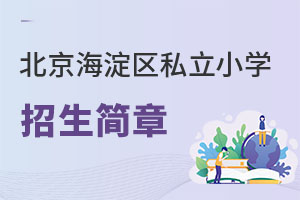 Ǿɾxı^(q)˽СW(xu)(jin)R