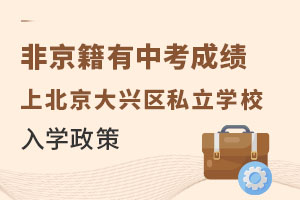 Ǿпɿ(j)ϱd^(q)˽W(xu)УW(xu)