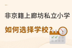 Ǿȷ˽СW(xu)(yng)ԓxW(xu)У