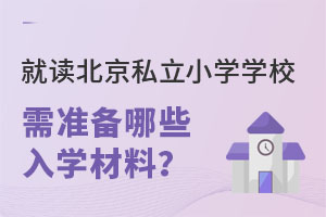 2023x˽СW(xu)W(xu)УҪ(zhn)ЩW(xu)ϣ