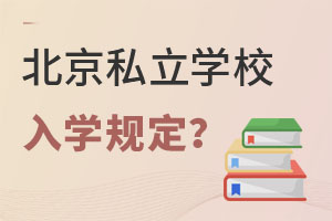 2023걱˽W(xu)УW(xu)Ҏ(gu)ʲô