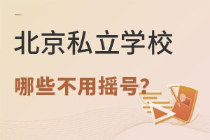 Щ˽W(xu)Уou̖YW(xu)