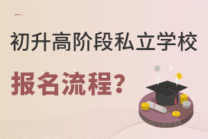 ǾA˽WУʲô