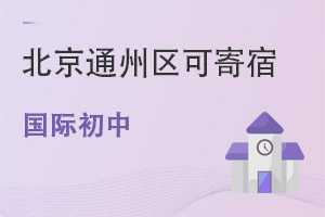 ͨ݅^(q)Щ(gu)HЌW(xu)Լ?