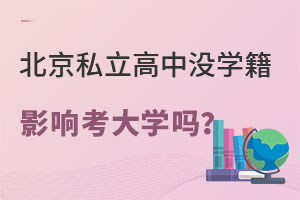 ˽Л]WӰ푿W?