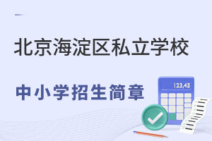 2023걱^(q)˽W(xu)УСW(xu)R