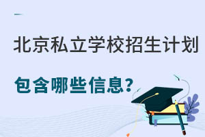 2023걱˽W(xu)УӋ(j)֪ͨЩϢ