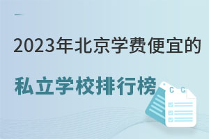 2023걱WM˵˽WУаһ[