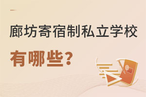 2023ȷ˽W(xu)УЩ?(ޗlM)
