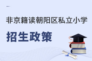 2023Ǿx(yng)^(q)˽СW(xu)ʲô