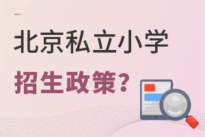 Ǿx˽СW(xu)߽x