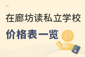 2023ȷx˽W(xu)Уrһ[()
