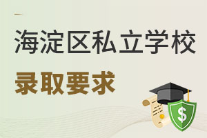 2023걱^(q)˽WУȡWҪʲô