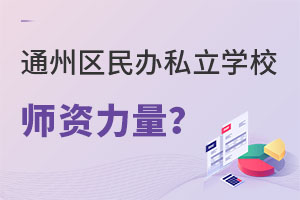 ͨ݅^(q)k˽W(xu)Уļ?gu)Y^