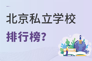 СAα˽W(xu)Уаņᣬ(j)ʲô