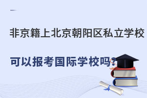 Ǿϱꖅ^˽WУпԈ󿼇HWУ᣿