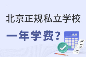 Ҏ(gu)˽W(xu)УһX