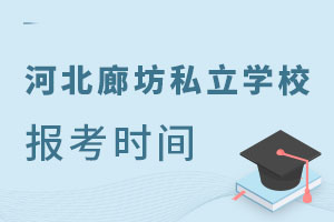 ӱȷ˽WУ2023󿼕rgʲôr
