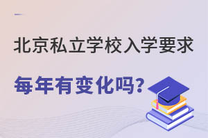 ˽W(xu)УW(xu)Ҫÿ궼׃Ć᣿