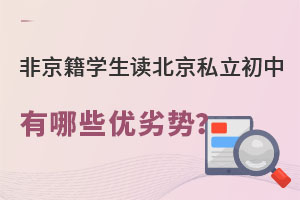 ǾW(xu)x˽Щ(yu)ӄ(sh)
