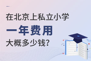2023ڱ˽СW(xu)һM(fi)ôҪX
