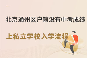 ͨ݅^(q)]пɿ˽W(xu)УW(xu)