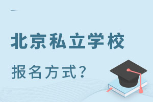2023걱˽W(xu)У(bo)ʽЩ