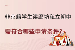 2023ǾW(xu)xȷ˽ЩՈ(qng)l