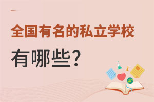 ȫ˽WУЩ?(WM)