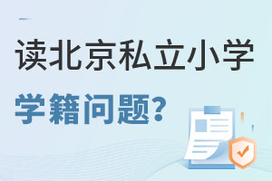 Ҫ׌Ӿx˽СW(xu)W(xu)(wn)}ҪӽQأ