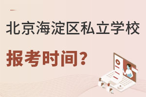 2023걱^(q)˽W(xu)У(bo)r(sh)gСAΣ