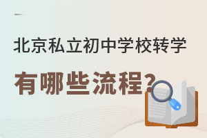 ˽ЌW(xu)УD(zhun)W(xu)Щ(bo)̣