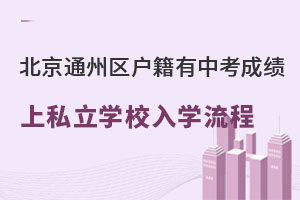 ͨ݅^(q)пɿ˽W(xu)УW(xu)