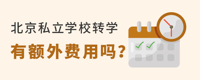 ˽W(xu)УD(zhun)W(xu)~M(fi)Æ᣿