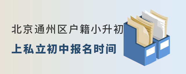 ͨ݅^С˽Јrg