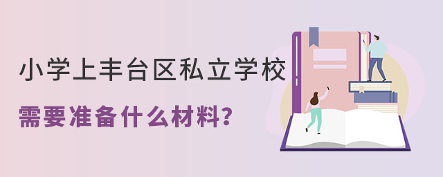 СW(xu)S_(ti)^(q)˽W(xu)УҪ(zhn)ʲôϣ